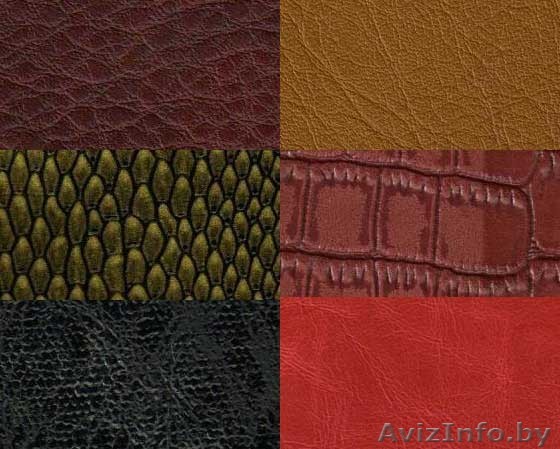 Кожзам лучшего качества с Европейскими сертификатами - Изображение #1, Объявление #139351