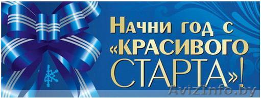 Oriflame в Полоцке - Изображение #1, Объявление #509639