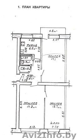 продам 3-хкомнатную квартиру или обменяю - Изображение #1, Объявление #509826