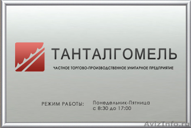 Вакансия: оператор станка - Изображение #1, Объявление #540832