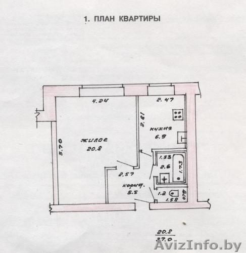 Продам 1-комнатную квартиру в полоцке (Аэродром) - Изображение #1, Объявление #691707