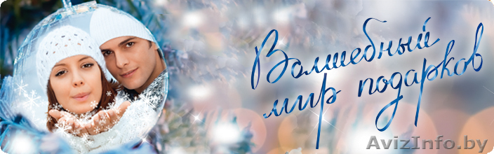 TianDe в Полоцке - Изображение #1, Объявление #808293