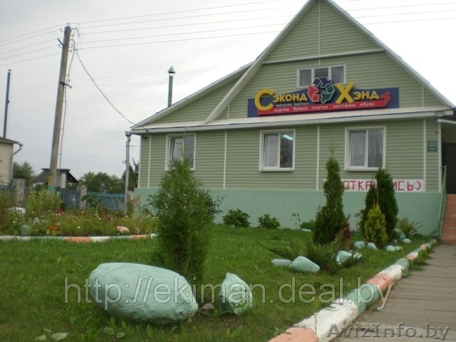 Купить секонд-хенд дешево в Экимани (магазин Second-Hand) - Изображение #1, Объявление #846378