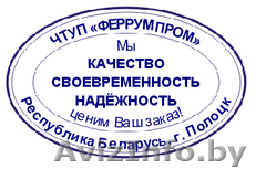 Дефектоскопы  МД 12 ПШ, МД 12 ПС - Изображение #1, Объявление #1030710
