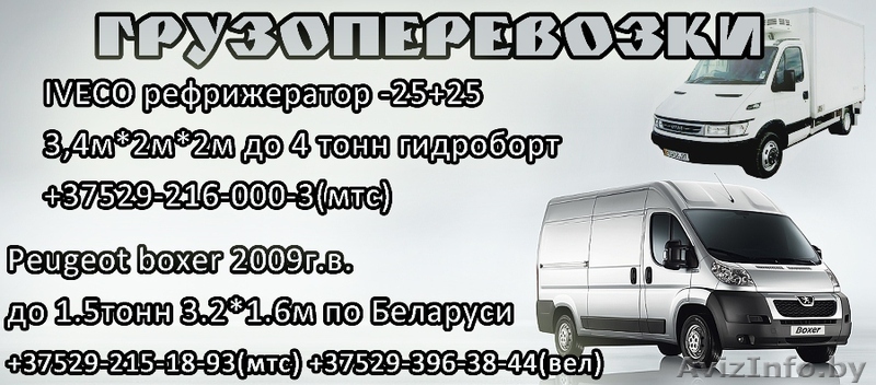 ИП Жорова Светлана Георгиевна - Изображение #1, Объявление #963485