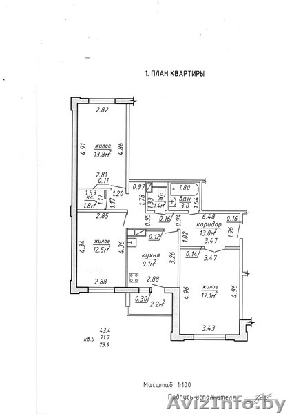 Продаётся 3-х комнатная квартира 2011г. постройки - Изображение #1, Объявление #1182309
