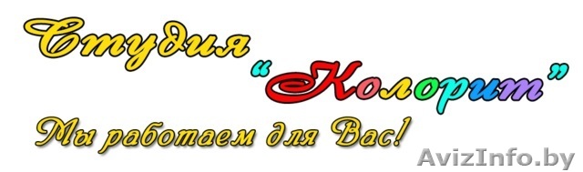 Свадьба.Полоцк, Новополоцк. Фотограф, видео, ведущий на свадьбу. - Изображение #1, Объявление #1257089