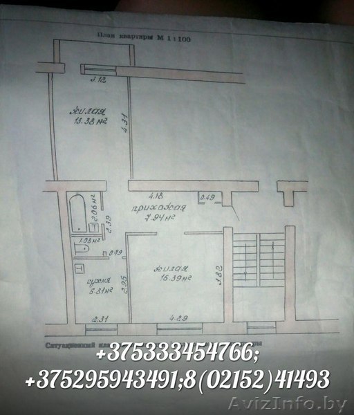 продам 2-ую квартиру.Миоры - Изображение #1, Объявление #1331972