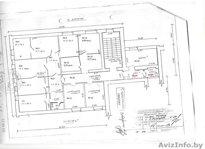 Аренда помещений, офиса , магазина - Изображение #1, Объявление #1355559