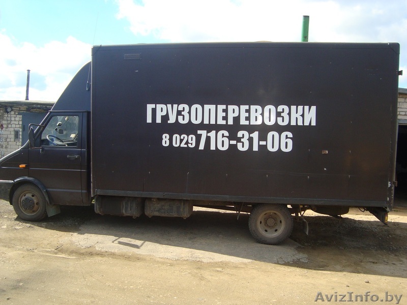 ГРУЗОПЕРЕВОЗКИ ПОЛОЦК-НОВОПОЛОЦК И РБ - Изображение #1, Объявление #1507510
