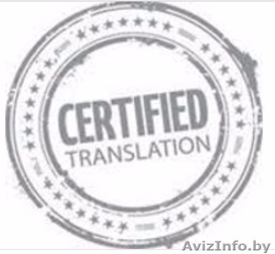 переводы, репетиторство, бюро переводов - Изображение #1, Объявление #1527369