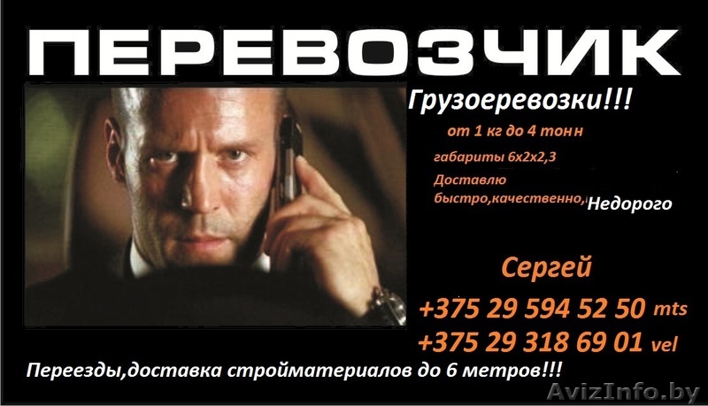 ИП Янчук Сергей Геннадьевич - Изображение #1, Объявление #1539919