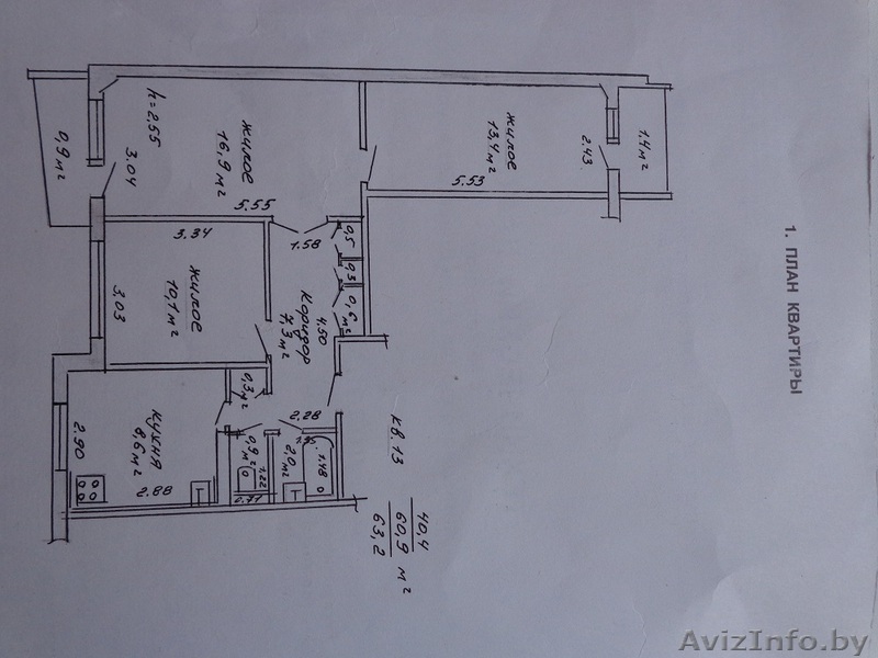 Продается квартира в Полоцке - Изображение #1, Объявление #1571190