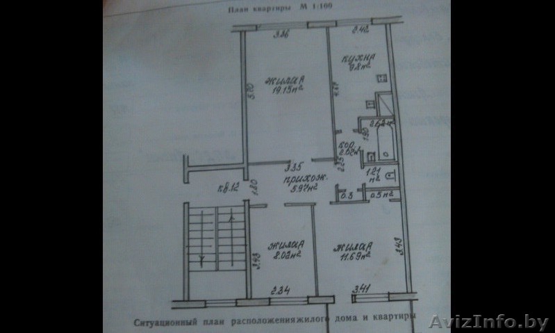 Обмен 3-х комнатной на 1-2-х комнатную,возможна продажа - Изображение #1, Объявление #1575388