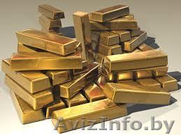 Продажа золотых слитков по хорошей цене. - Изображение #1, Объявление #1597281