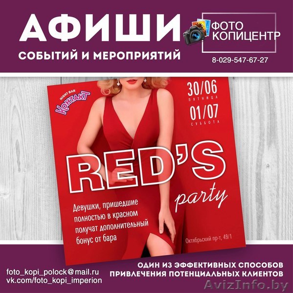 ДИЗАЙН - Изображение #1, Объявление #1610258