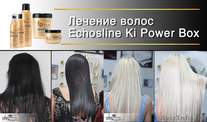 ВОССТАНОВЛЕНИЕ ВОЛОС - Изображение #1, Объявление #1611242