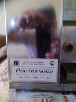 продам грильницу на 8 кур карусель - Изображение #5, Объявление #939417