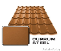 Металлочерепица Grand Line в покрытии Quarzit (Кварцит). - Изображение #2, Объявление #1413391