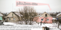 Кирпичный дом в Полоцке, газ, 81 кв.м. все коммуникации и удобства - Изображение #6, Объявление #1540076