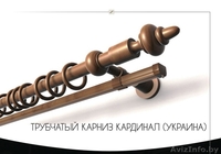 Карнизы кованные, карнизы потолочные, карнизы трубчатые - Изображение #3, Объявление #1549630