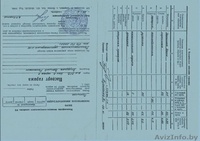 Продается гараж с подвалом, район завода "Стекловолокно" перед ж/д мостом - Изображение #1, Объявление #1620840