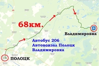 Продам Фермерское хозяйство в витебской области - Изображение #9, Объявление #1751232