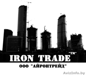 Чёрный металлопрокат со склада в Минске! Цены упали ещё на 15%!!!