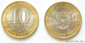 Куплю монеты СССР и России - Изображение #2, Объявление #711957