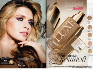 AVON в Слониме,  эйвон в Слониме,  официально,  подписка.