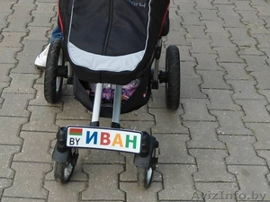 Детский гос номер на коляску, велосипед, кроватку, машинку в Полоцке. - Изображение #2, Объявление #1170902