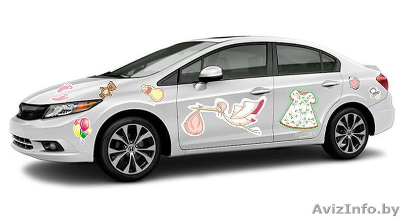 Наклейки на автомобиль на выписку из Роддома в Полоцке - Изображение #6, Объявление #1170783