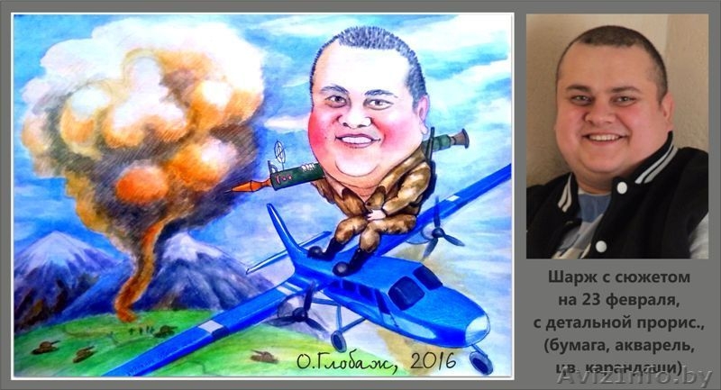 Подари любимым радость - Изображение #1, Объявление #1376211