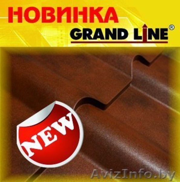 Металлочерепица Grand Line Kamea - стильное решение для Вашей кровли. - Изображение #1, Объявление #1427281