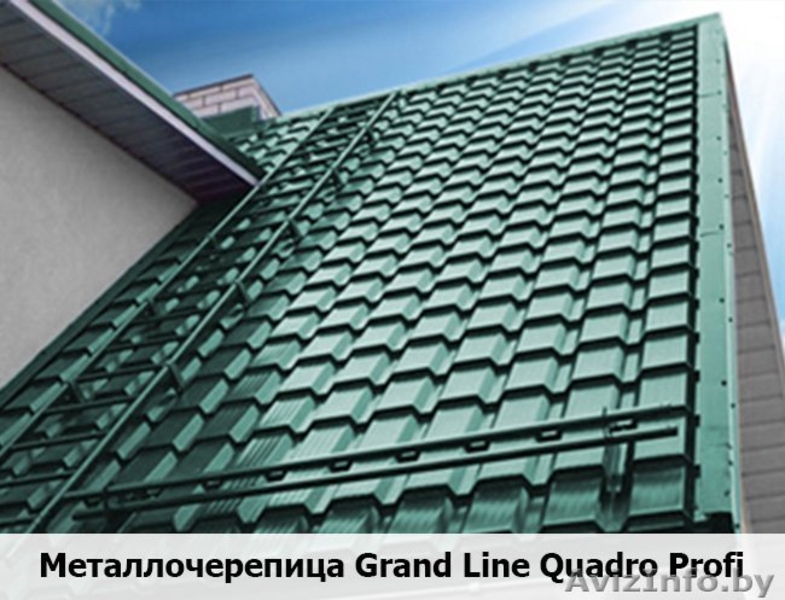 Металлочерепица Grand Line, доборные элементы, сопутствующие материалы. - Изображение #9, Объявление #1427282