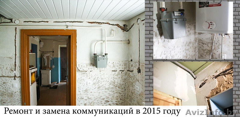 Кирпичный дом в Полоцке, газ, 81 кв.м. все коммуникации и удобства - Изображение #5, Объявление #1540076