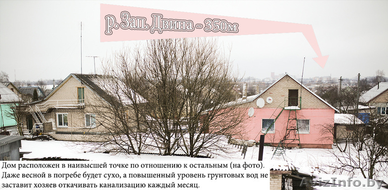 Кирпичный дом в Полоцке, газ, 81 кв.м. все коммуникации и удобства - Изображение #6, Объявление #1540076