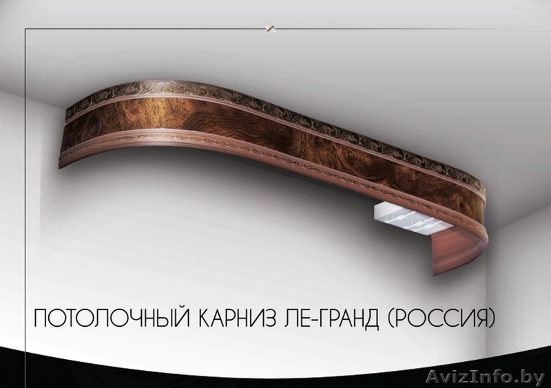 Карнизы кованные, карнизы потолочные, карнизы трубчатые - Изображение #4, Объявление #1549630