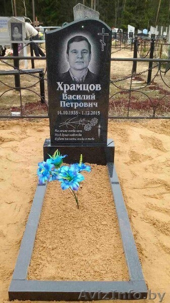 СКИДКИ ПЕНСИОНЕРАМ. - Изображение #1, Объявление #1587862